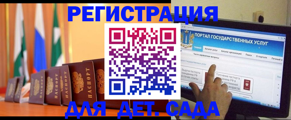 прописка гарантия в Красноперекопске